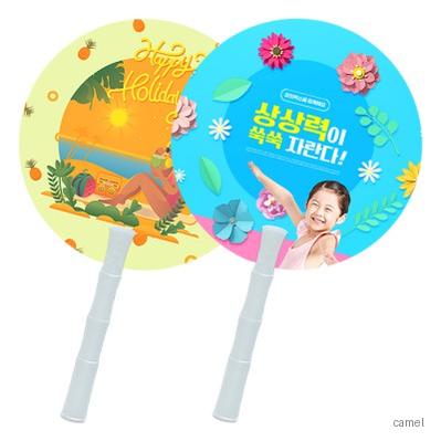 원형대나무팬시 부채
