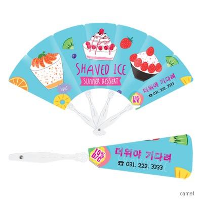 패션7쪽 스마일 중 부채