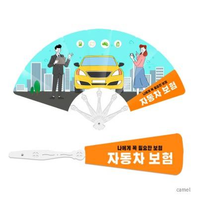 패션9쪽 클로버 중 부채
