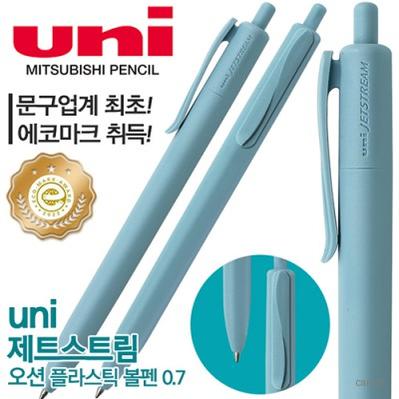 uni제트스트림오션플라스틱볼펜 0.7
