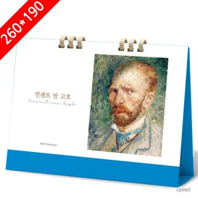 2027탁상달력 빈센트반고흐 종이링 고급형 캘린더 카렌다 260 190mm