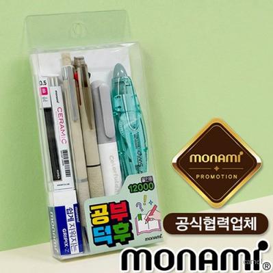 모나미공부덕후올인원12000