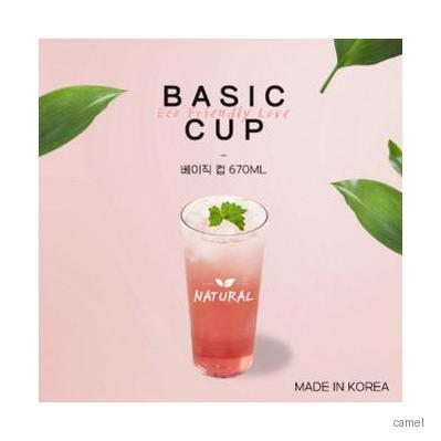 더야노스 베이직컵 670ml