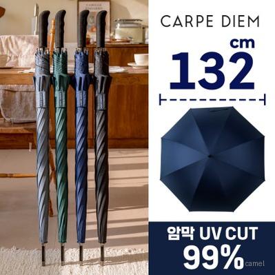카르페디엠 75 암막 골프우산 C045