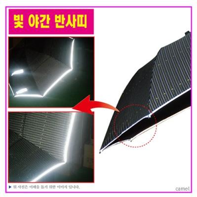 폴로 2단 스트라이프 우산
