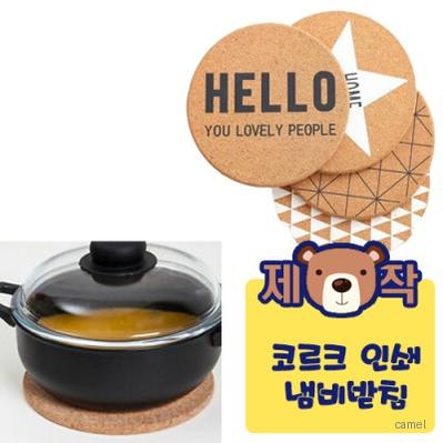 코르크 냄비받침
