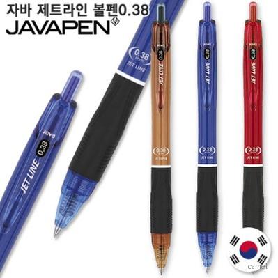 자바 제트라인 베이비볼펜0.38