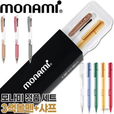 모나미 플립3색0.38 클리키샤프0.5세트