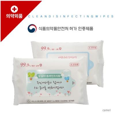 크린소독티슈 CDW20 20매 의약외품