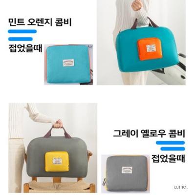 접이식 여행용가방 폴딩백 캐리어