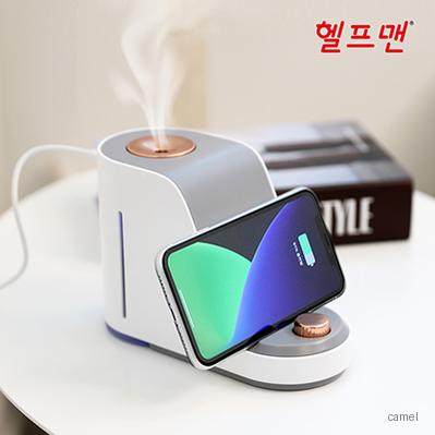 헬프맨 고속무선충전 가습기 15W