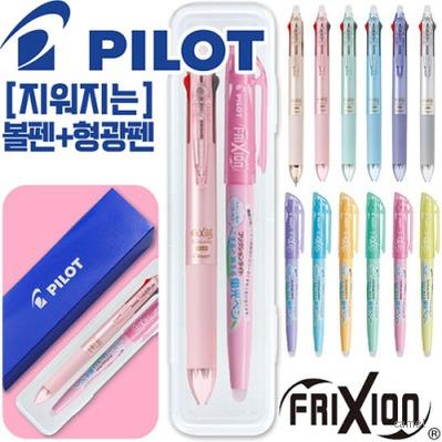 파이롯트 지워지는 프릭션 슬림3색볼펜 0.38 소프트형광펜세트