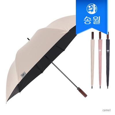 송월 CM 장 우드 우산