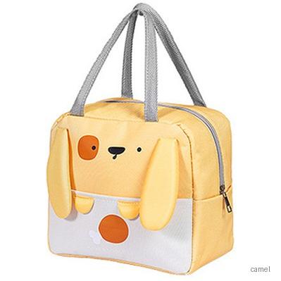 큐티 바나나옐로우 보온 보냉가방 어린이집 유치원 도시락