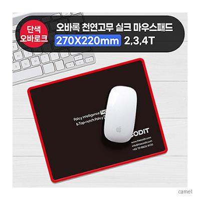 오바록 천연고무 실크마우스패드 270 220mm