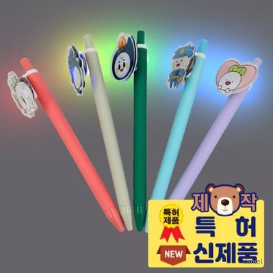 트윙클볼 아크릴캐릭터 디오네러버볼펜 일반심 LED