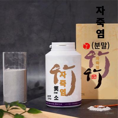 웃을 소 자죽염 분말1kg