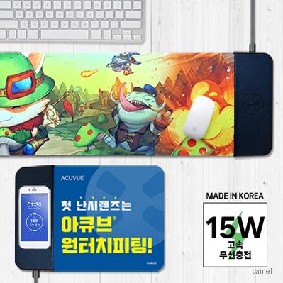 15W 고속 칼라무선충전 장패드 840 220mm 4T