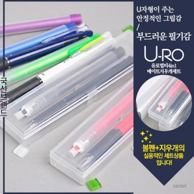 유로멀티4in1 메이트지우개세트