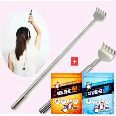 제일파스 찜질팩 쿨파스 메탈 효자손 등긁게