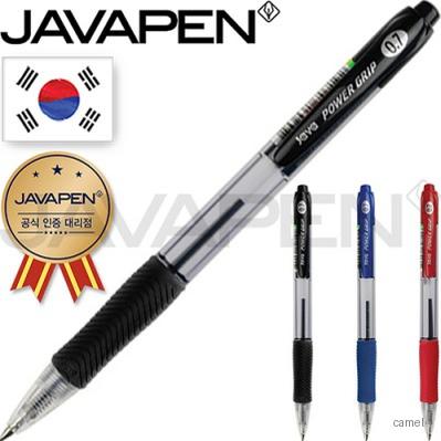 자바 파워그립펜 0.7
