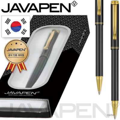자바 애니볼펜