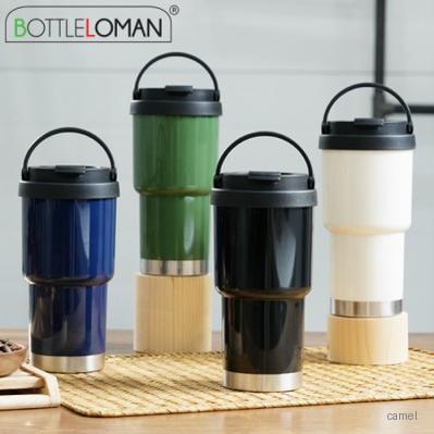 보틀로만 몽떼 핸디 텀블러 500ml