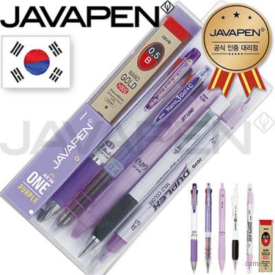 자바 올인원세트 퍼플