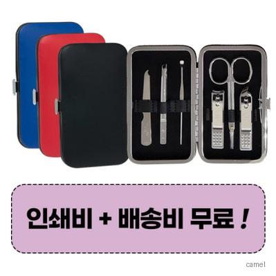 777 쓰리쎄븐 TS 399VC 손톱깍이세트