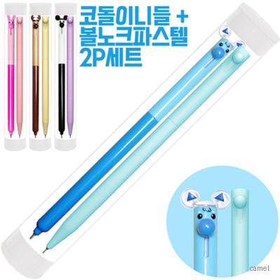 코돌이니들 코리아니들볼노크 파스텔 세트