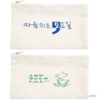 해피뉴 스페셜 파우치 지퍼형 대