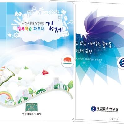 HS PP 01 엣지25절수첩