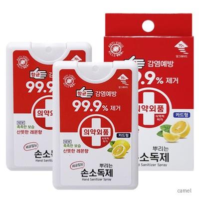 의약외품 에탄올 70 레몬향 스프레이 손소독제 손세정제 카드형