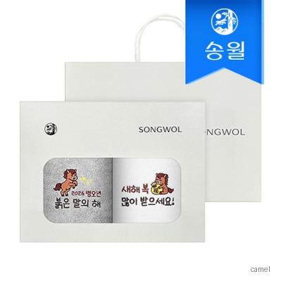 송월타올 2026 병오년 붉은말 자수타올 2매 선물세트 쇼핑백