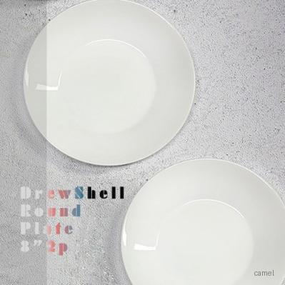 더류쉘 원형접시 8인치 2p