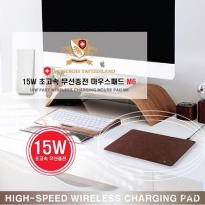 몽크로스 초고속 무선충전 마우스패드 M6 15W