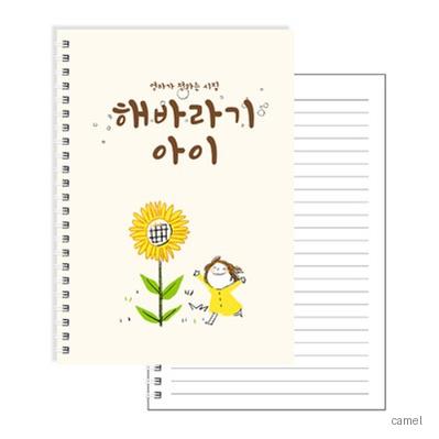 A5 종이 100매 스프링노트