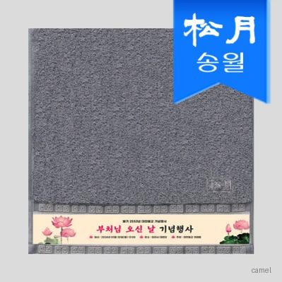 송월 격자전사 세면타올 175g