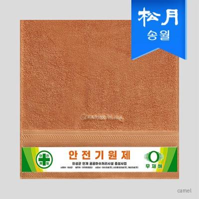 송월타올 CM 스티치 헤링본전사 160g 1매 세면타올 기념수건 답례품