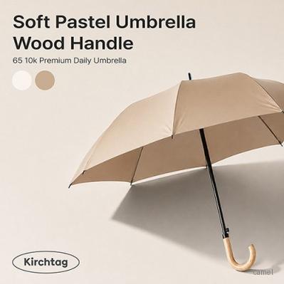 65 10k Soft pastel 감성 곡자 우산 베이지