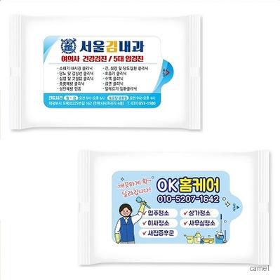 해피 뉴물티슈 흰색 15매