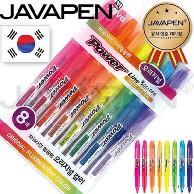 자바 파워라인형광펜8P