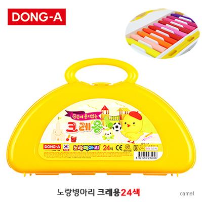 동아 노랑병아리 크레용 24색