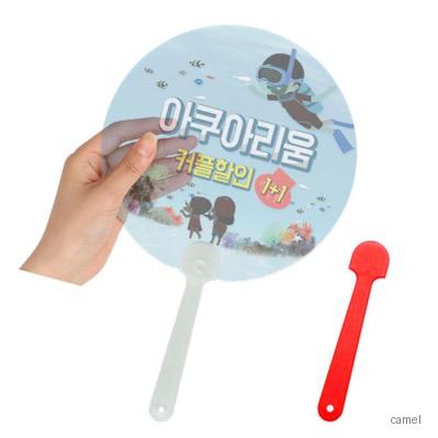 투명 원형 팬시 2컬러 부채