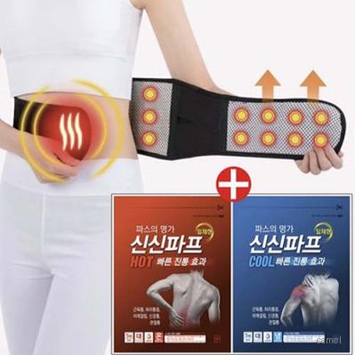 신신제약 신신파스5매 자가 발열 허리 벨트 레디백 사은품 응급 키트 건강용품 핫파스 쿨파스