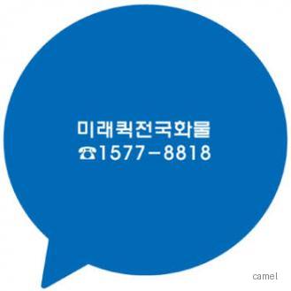 PVC칼라마우스패드 모양형