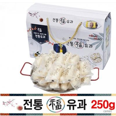 선물용 전통 한과 250g 간식 명절선물세트 답례품
