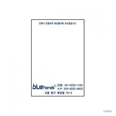 떡메모지 88 128 80매 컬러