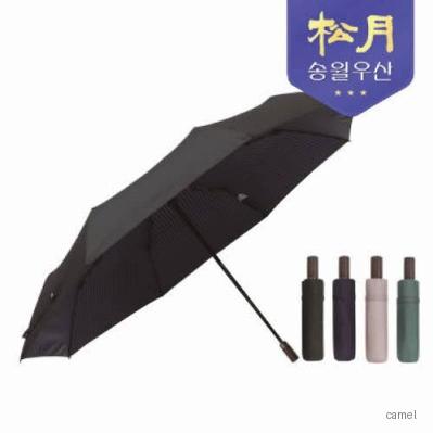 송월우산 카운테스마라 3단 라인완자55