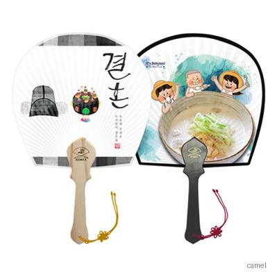 한지선 대 독판 전통부채